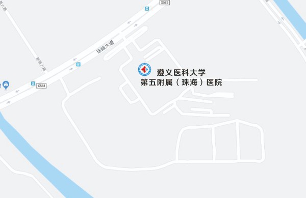 遵义医科大学第五附属(珠海)医院