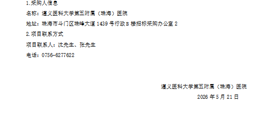 1779322425874570.png